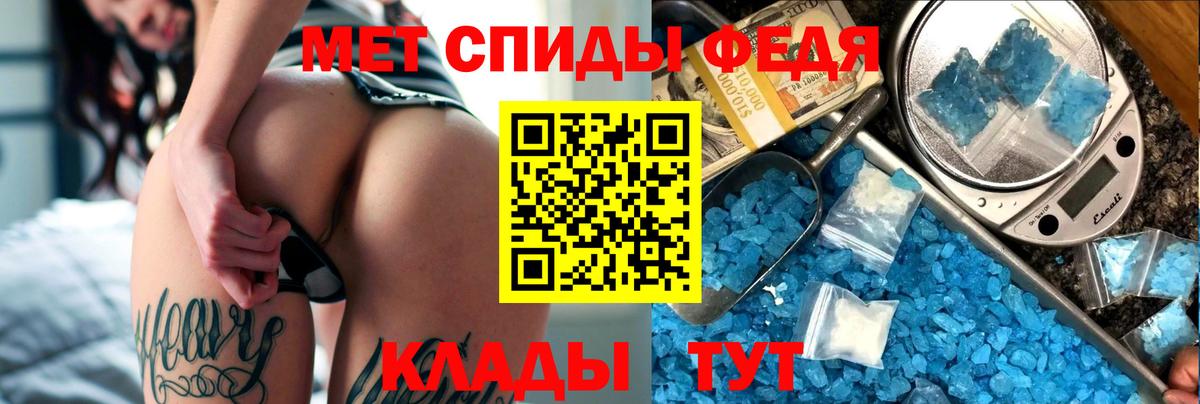 Amphetamine 97% Урюпинск