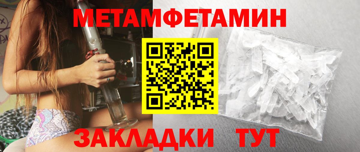 Урюпинск  АМФ Premium  АМФ  Вход с VPN 