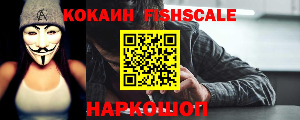 КОКАИН Боливия Урюпинск