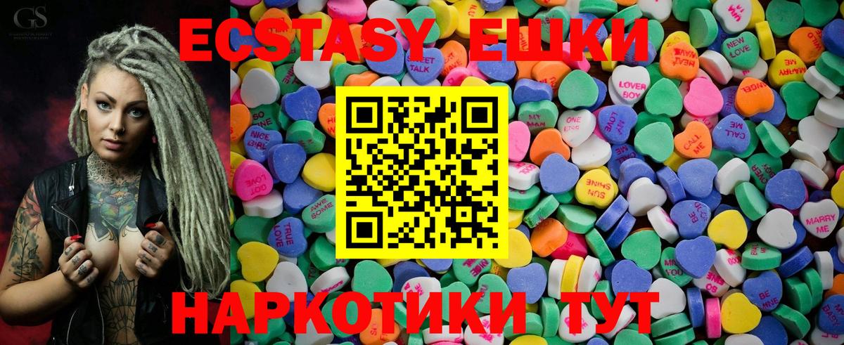 ЭКСТАЗИ DUBAI Урюпинск