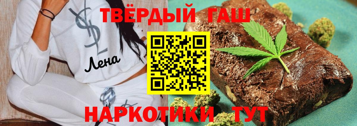 Гашиш Premium Урюпинск