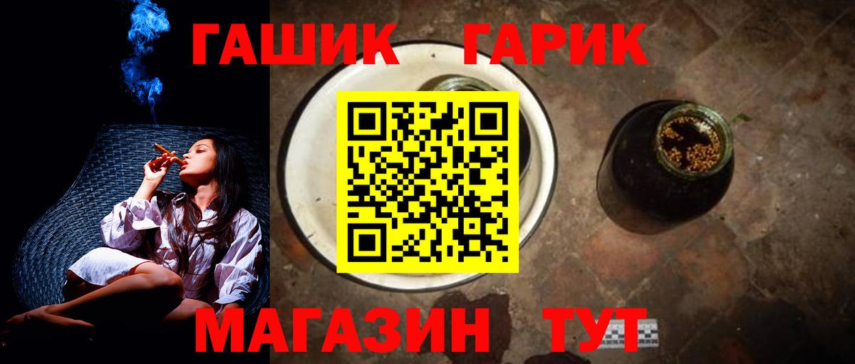 Гашиш AMNESIA HAZE  Вход с VPN  ГАШ гарик  ГАШ  Урюпинск 