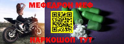 трава Ипатово