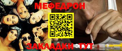 трава Ипатово