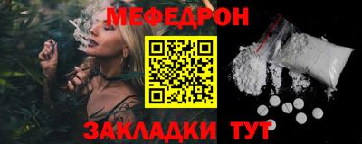трава Ипатово