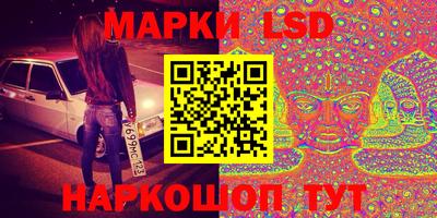 трава Ипатово