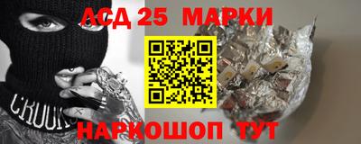 трава Ипатово