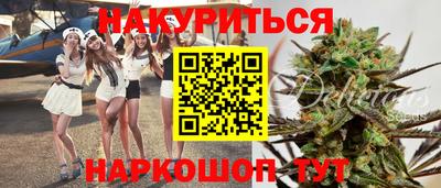 трава Ипатово
