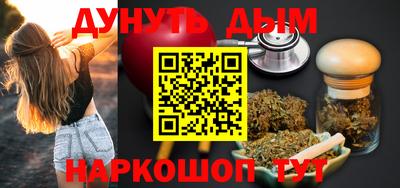 каннабис Изобильный