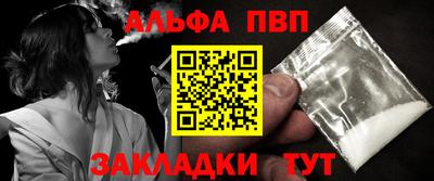 трава Ипатово