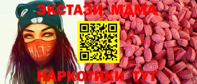 трава Ипатово