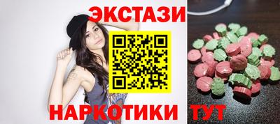 трава Ипатово