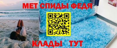 трава Ипатово