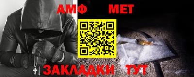 трава Ипатово