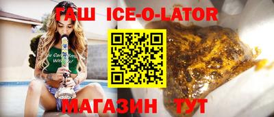 круглые Ирбит
