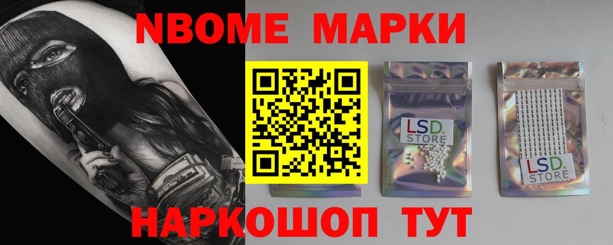 Лсд 25 экстази кислота Урюпинск