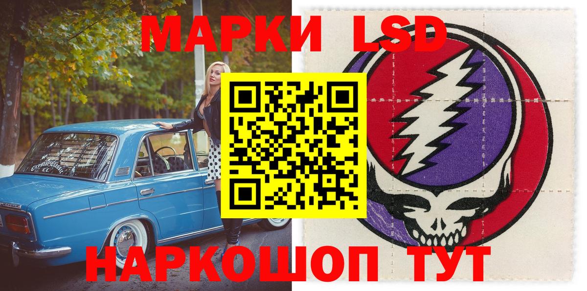 Марки N-bome 1500мкг Урюпинск