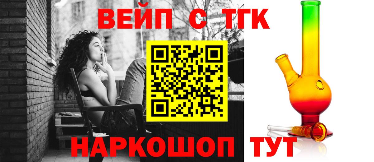 Cocaine  Канабис  Каннабис  A-PVP СОЛЬ кристаллы  АМФ   Гашиш  МДМА  МЕФ кристаллы  Урюпинск  Вход с VPN  Кетамин 