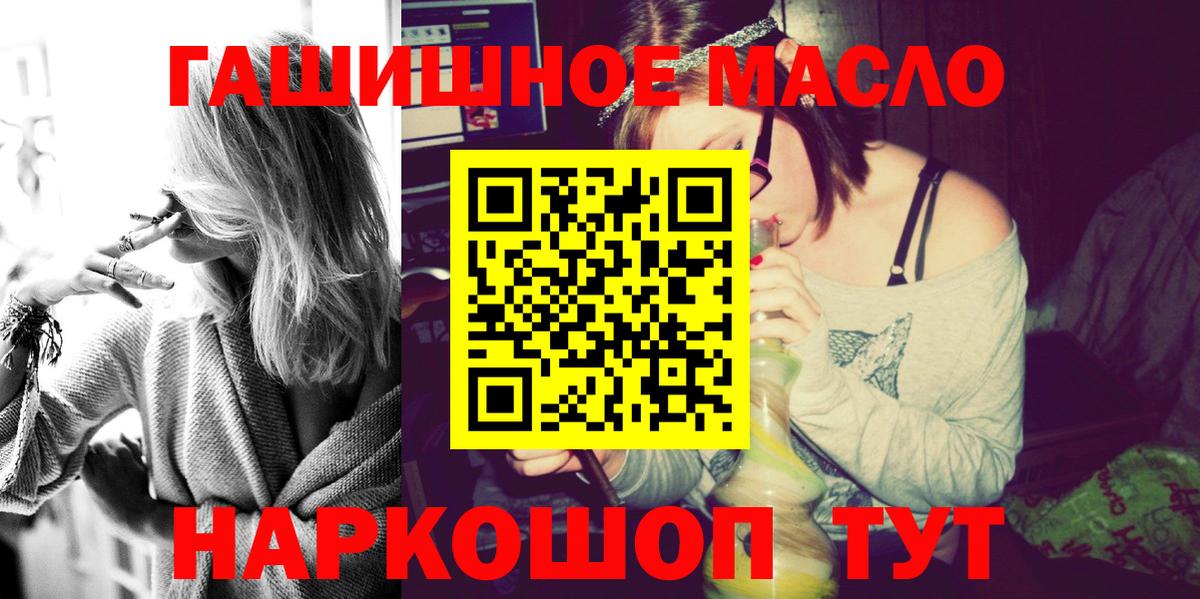 ТГК вейп с тгк Урюпинск