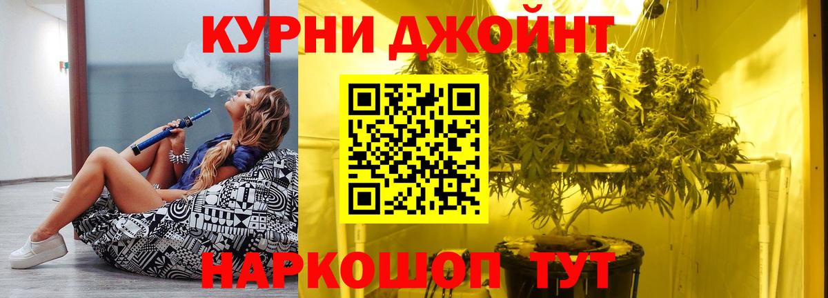 Шишки марихуана марихуана Урюпинск