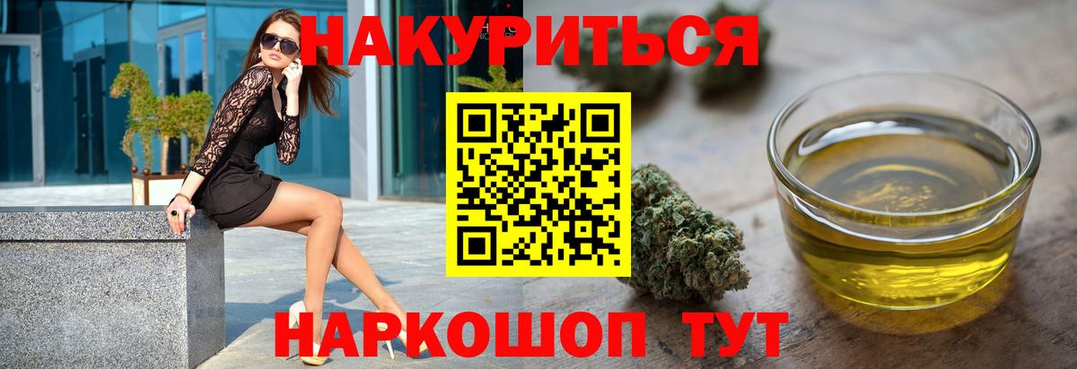 Каннабис план  Бошки Шишки VHQ  Каннабис VHQ  Урюпинск  Вход с VPN  Бошки Шишки MAZAR 